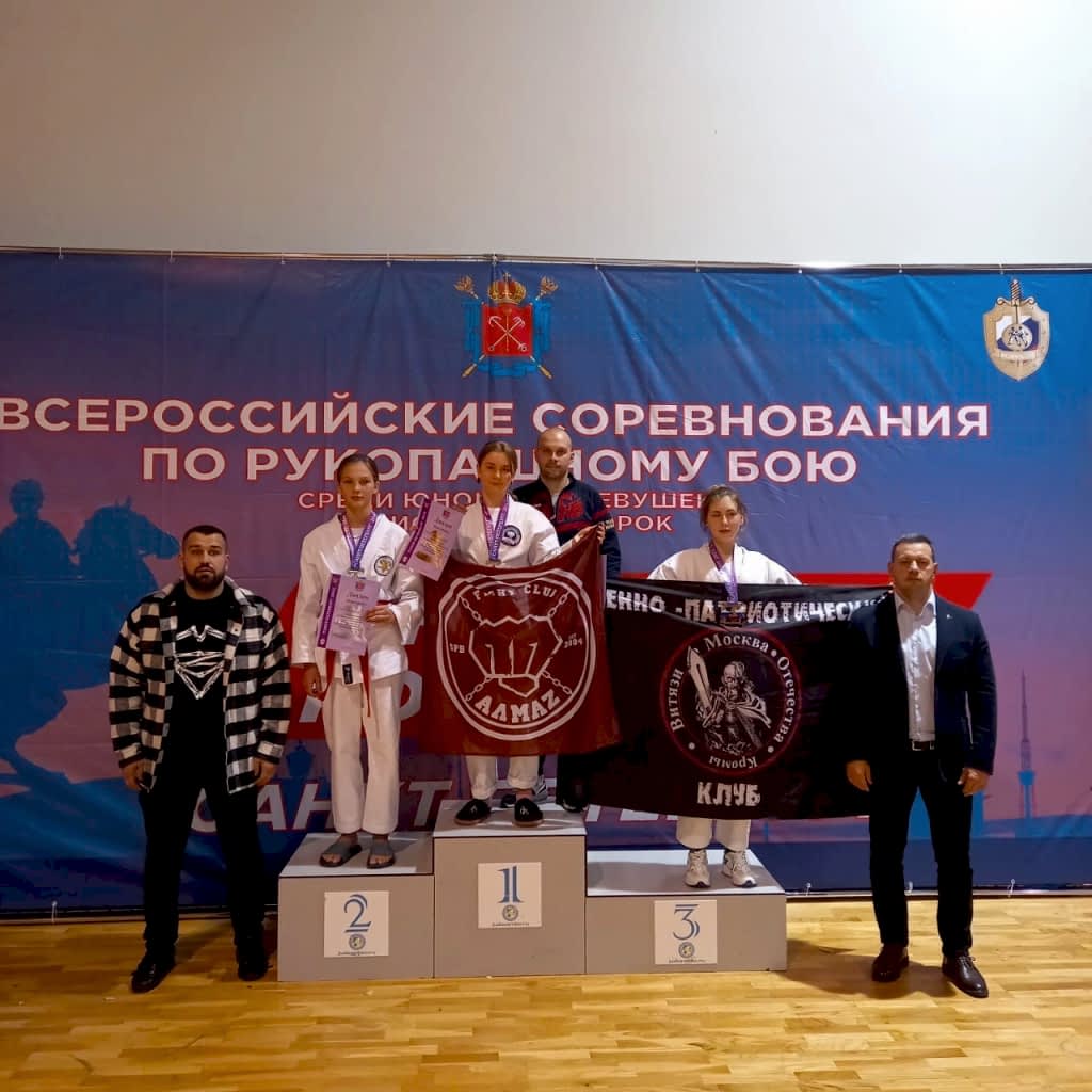 Всероссийский турнир по рукопашному бою 2021 - 1 место Чивиксина Таисия, клуб Алмаз